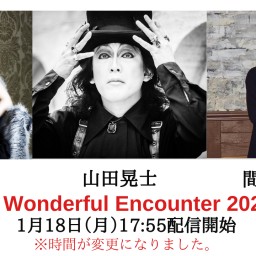“A Wonderful Encounter 2021”