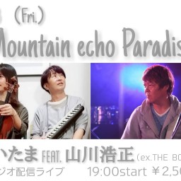 【Mountain echo Paradise】