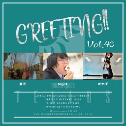 2/19 [GREETING!! Vol.40]