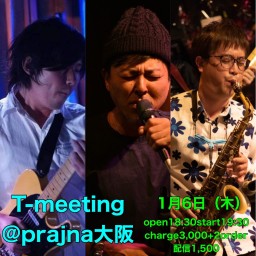 T-meeting @ prajna 大阪