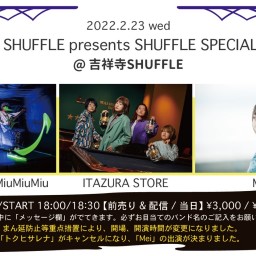 2/23 SHUFFLE SPECIAL LIVE!!