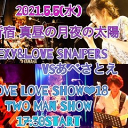 Love Love Show❤︎18 Two Man Show 