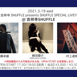 5/19 SHUFFLE SPECIAL LIVE!!