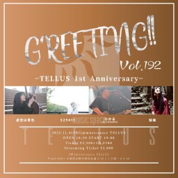11/4 [GREETING!! Vol.192]
