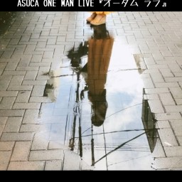 ASUCA ONE MAN LIVE 『オータム ラブ』