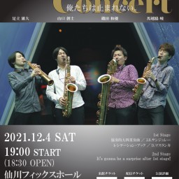 SOU☆四重奏 Saxophone Concert 