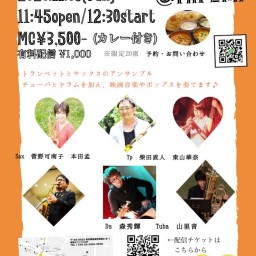 Autumn Concert2020