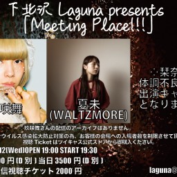 Meeting Place!!!20220112