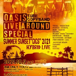 OASIS LIVE AROUND SPECIAL 2021
