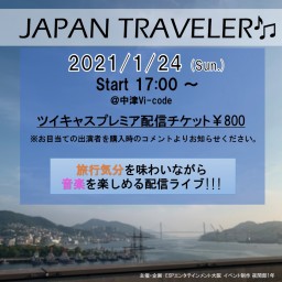 JAPAN TRAVELER