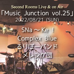 8/21夜「Music Junction vol.25」