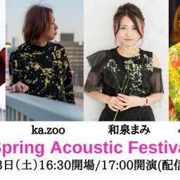 “Spring Acoustic Festival”