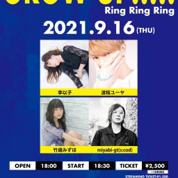 9/16 GROW UP!!!!! Ring Ring Ring