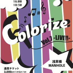 Colorize vol.7 -LIVE!!- ③☆