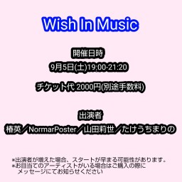 Wish In Music