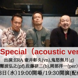 ERA Special（acoustic version)