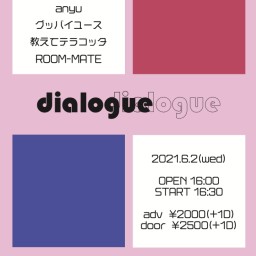 dialogue【20210602】