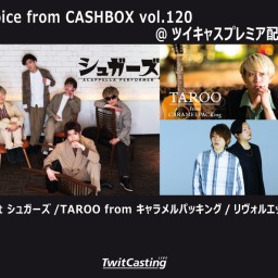 (6/20)Voice from CASHBOX vol.120