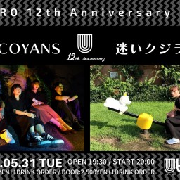 5/31 UTERO 12th Anniversary Live