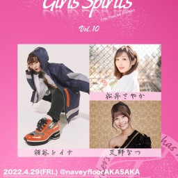 4/29【Girls Spirits vol.10】