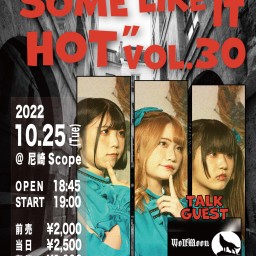 10/25「"SOME LIKE IT HOT" vol.30」