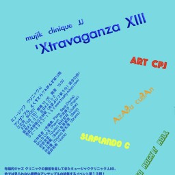 JJ 'Xtravaganza XIII