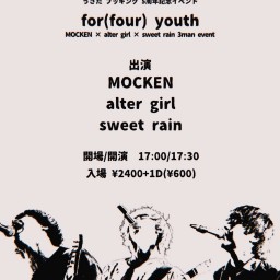 2021.11.1【for （four）youth】配信チケット