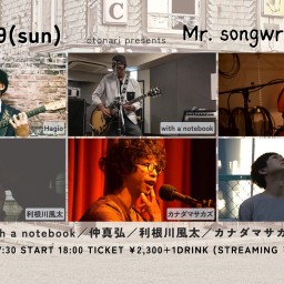 2023.3.19(日)Mr. song writing man