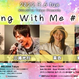 『Sing With Me #31』