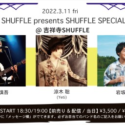 3/11 SHUFFLE SPECIAL LIVE!!