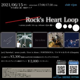 vijon pre.【Rock's Heart Loop】