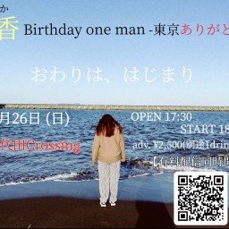 2021.9.26 友香【ONE MAN】