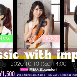「Classic with impact」