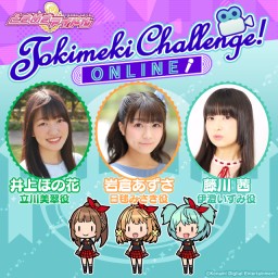 Tokimeki Challenge Online!