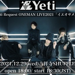 Request ONEMAN LIVE2021「イエオサメ。」