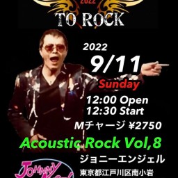 DUKE 矢沢永吉『 TO ROCK 』9.11