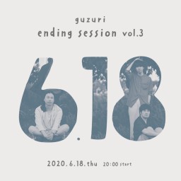 guzuri ending session vol.3