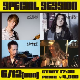 6月12日「SPECIAL SESSION」
