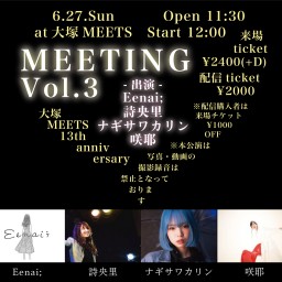 6/27「MEETING Vol.3」