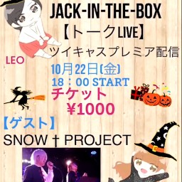 シェリー＆LEO「Jack-in-the-box」Vol.1