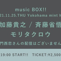 【11/25】music BOX!!