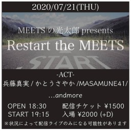 7/21「ReStart the MEETS!!」