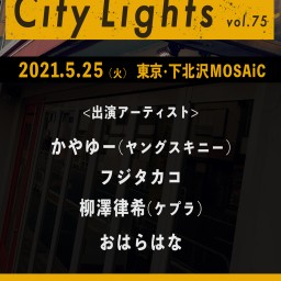 City Lights vol.75