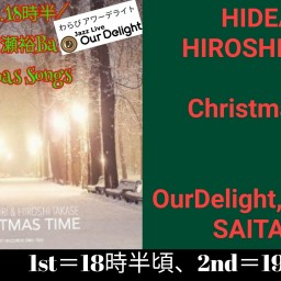 12.13/堀秀彰✕高瀬裕Christmas Songs