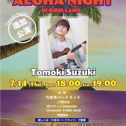 ALOHA NIGHT Tomoki Suzuki~追加公演