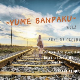 YUME BANPAKU vol.2