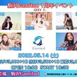 駒沢Camited 1周年イベント DAY1