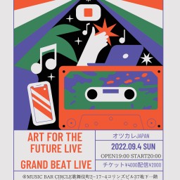 株式会社NEXT　主催AFF2　Grand Beat Live