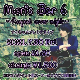 Mori's Bar 6