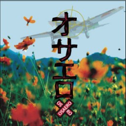 12月19日12時の回 A班配信チケット